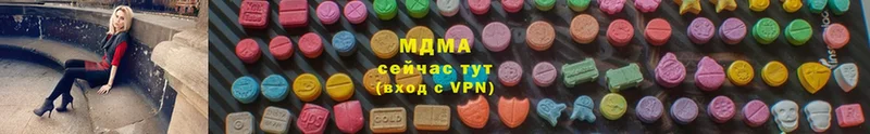 MDMA Molly  Палласовка 